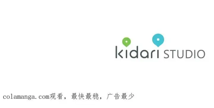 《露西亚-攻略公爵计划》第140话 奖励我图195
