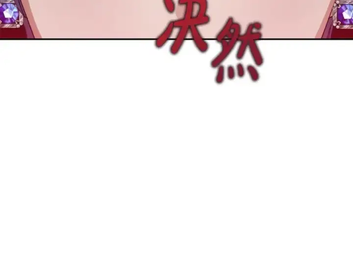 《露西亚-攻略公爵计划》第140话 奖励我图24