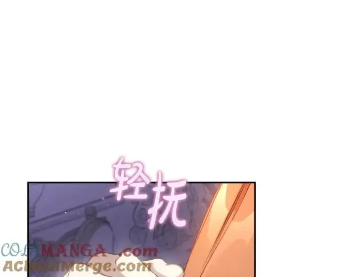 《露西亚-攻略公爵计划》第141话 一直依赖我吧图137
