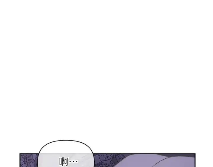 《露西亚-攻略公爵计划》第141话 一直依赖我吧图139