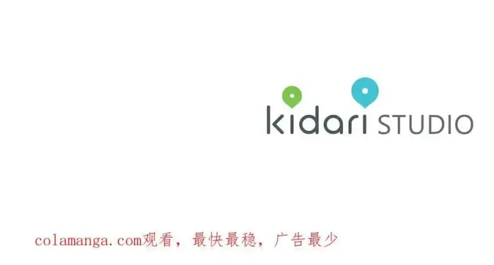《露西亚-攻略公爵计划》第141话 一直依赖我吧图188