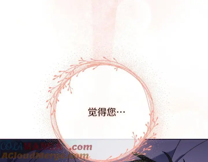 《露西亚-攻略公爵计划》第142话 比想象中更爱我图117