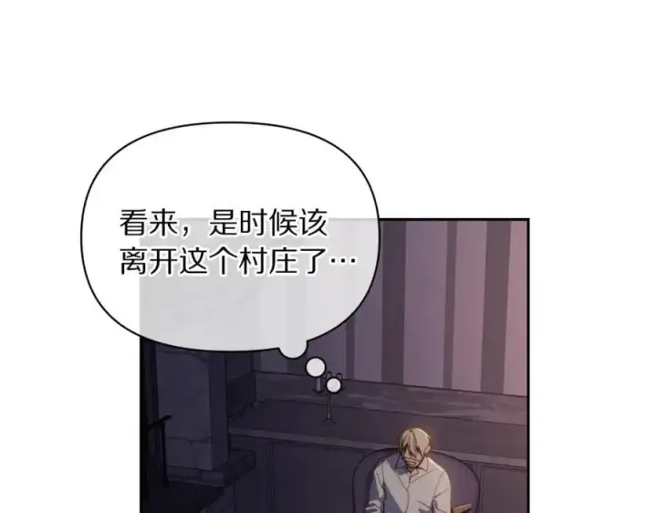 《露西亚-攻略公爵计划》第142话 比想象中更爱我图134