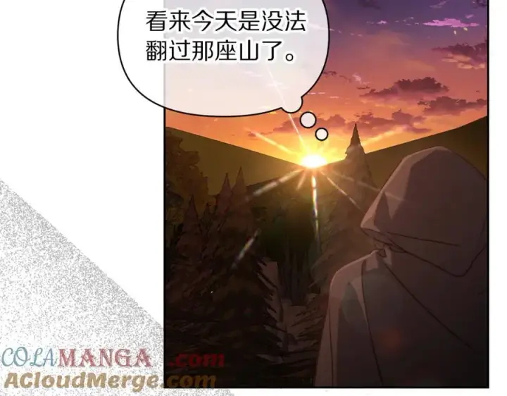 《露西亚-攻略公爵计划》第142话 比想象中更爱我图145