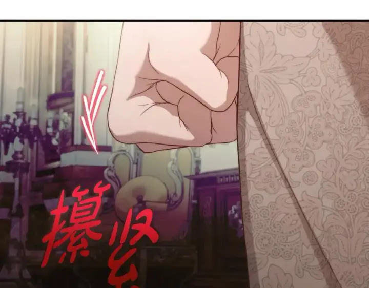 《露西亚-攻略公爵计划》第143话 再见前女友？图100