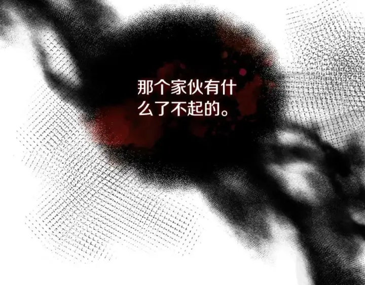 《露西亚-攻略公爵计划》第143话 再见前女友？图102