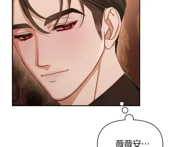 《露西亚-攻略公爵计划》第143话 再见前女友？图112