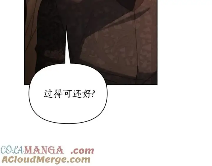 《露西亚-攻略公爵计划》第143话 再见前女友？图137