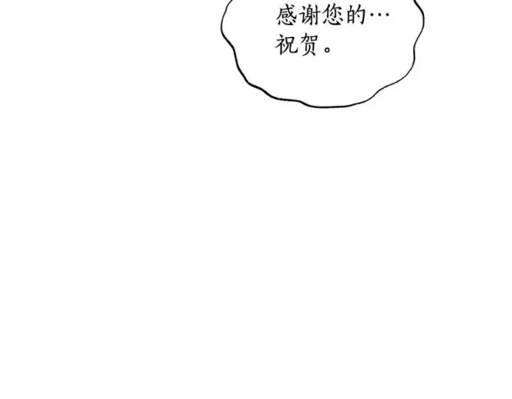 《露西亚-攻略公爵计划》第143话 再见前女友？图146