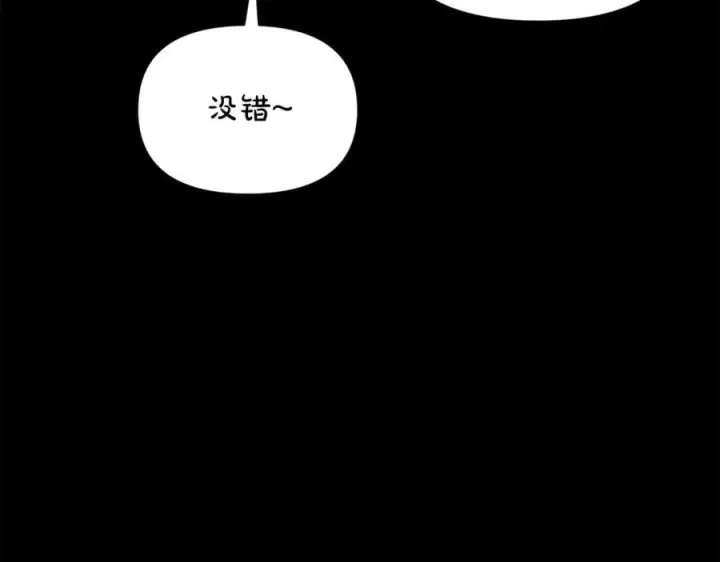 《露西亚-攻略公爵计划》第143话 再见前女友？图15