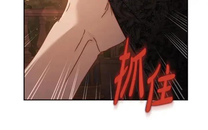 《露西亚-攻略公爵计划》第143话 再见前女友？图151