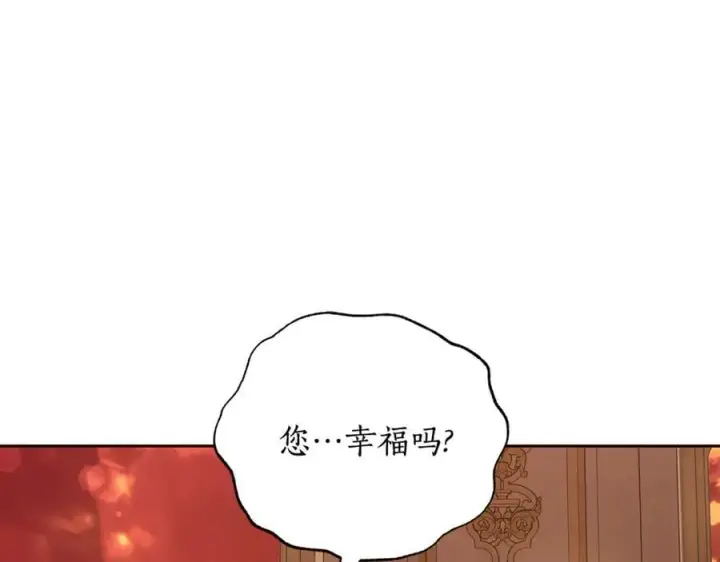 《露西亚-攻略公爵计划》第143话 再见前女友？图158