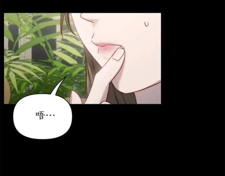 《露西亚-攻略公爵计划》第143话 再见前女友？图16