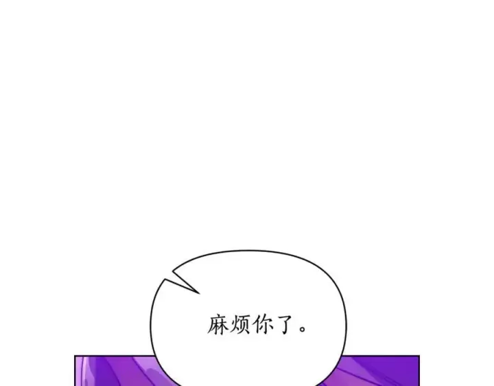 《露西亚-攻略公爵计划》第143话 再见前女友？图203