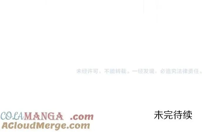 《露西亚-攻略公爵计划》第143话 再见前女友？图213