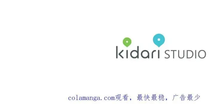 《露西亚-攻略公爵计划》第143话 再见前女友？图214
