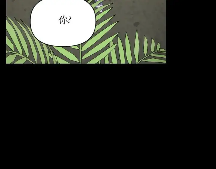《露西亚-攻略公爵计划》第143话 再见前女友？图30