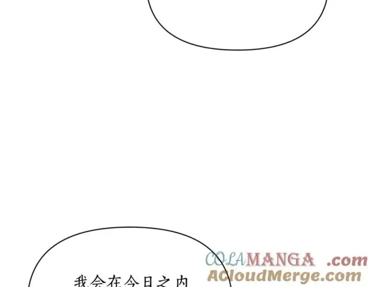 《露西亚-攻略公爵计划》第143话 再见前女友？图57