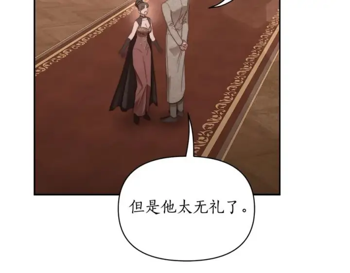 《露西亚-攻略公爵计划》第143话 再见前女友？图82