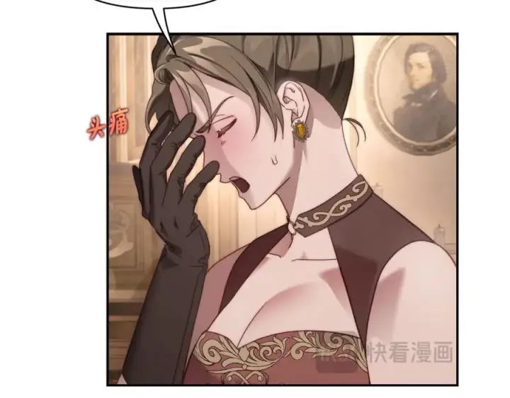 《露西亚-攻略公爵计划》第143话 再见前女友？图84