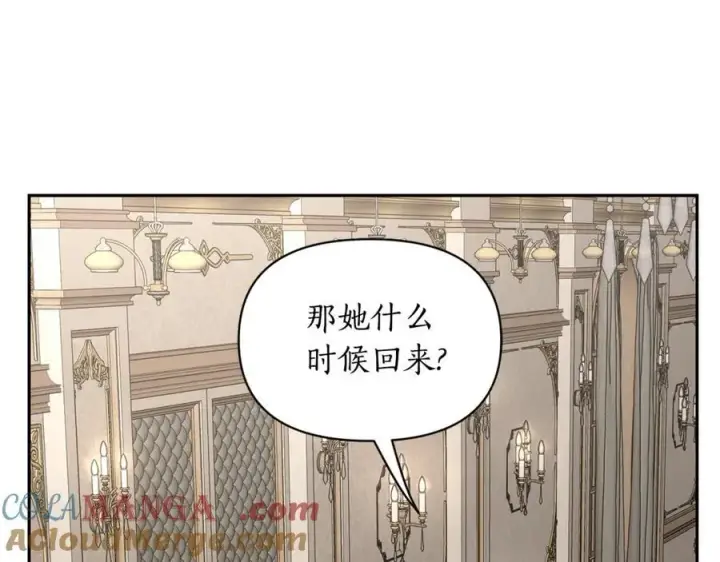 《露西亚-攻略公爵计划》第144话 想她了图141