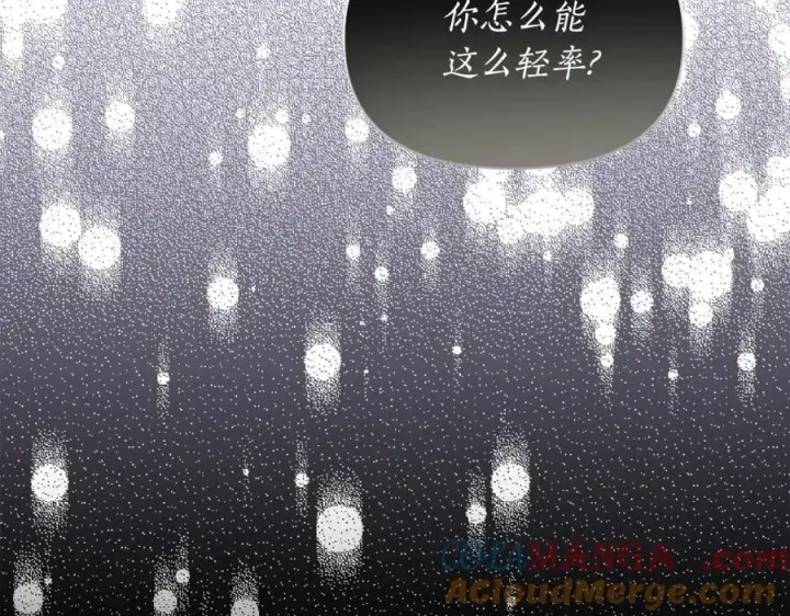 《露西亚-攻略公爵计划》第144话 想她了图153