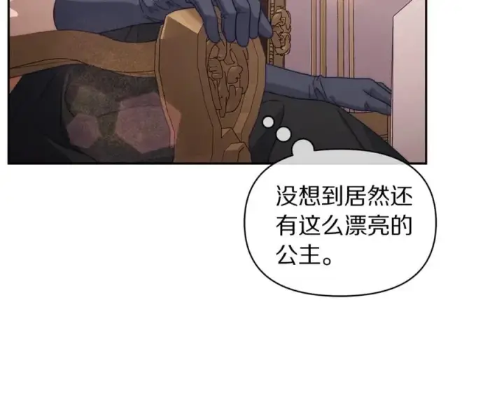 《露西亚-攻略公爵计划》第144话 想她了图16