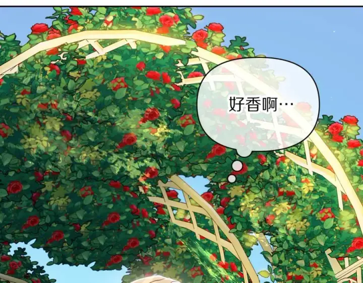 《露西亚-攻略公爵计划》第144话 想她了图172