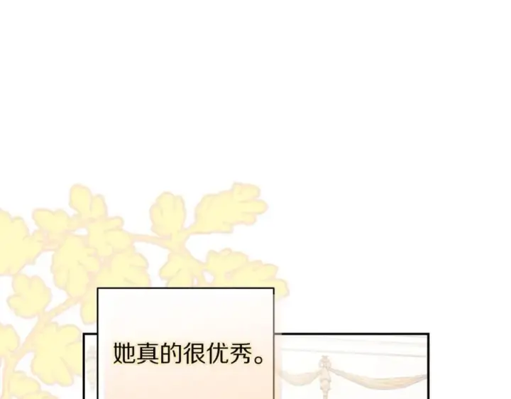 《露西亚-攻略公爵计划》第144话 想她了图38
