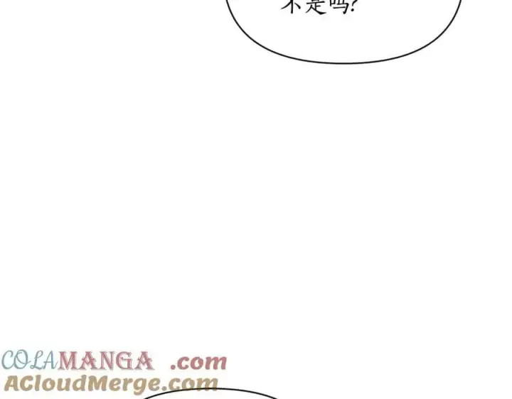 《露西亚-攻略公爵计划》第144话 想她了图57