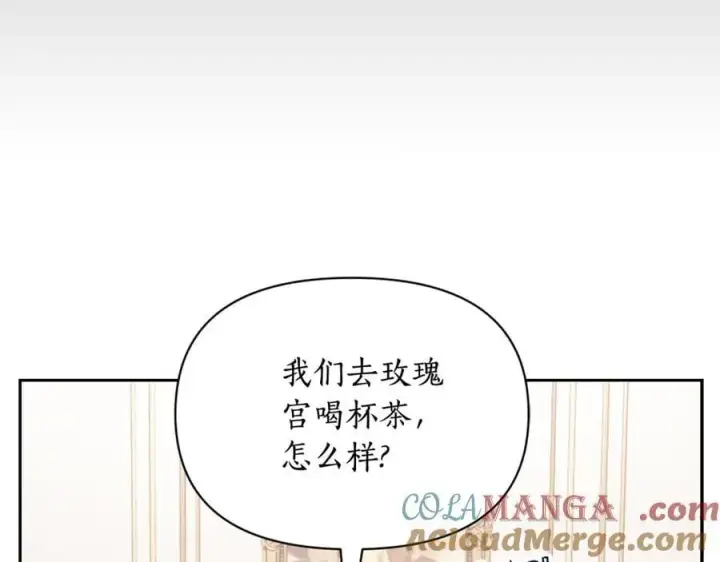 《露西亚-攻略公爵计划》第144话 想她了图69
