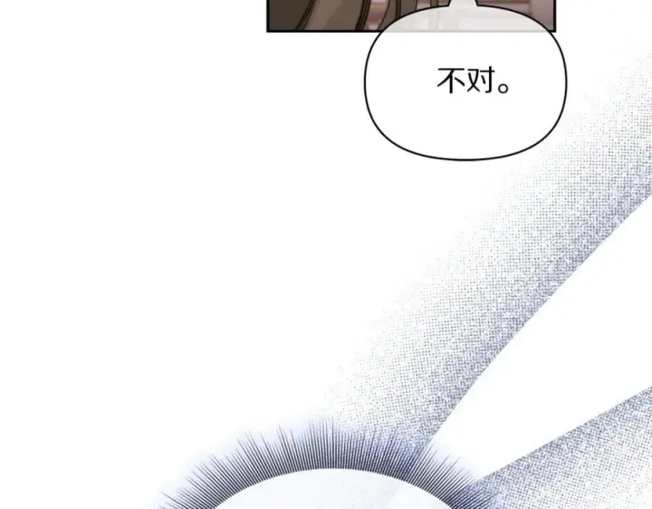 《露西亚-攻略公爵计划》第144话 想她了图74