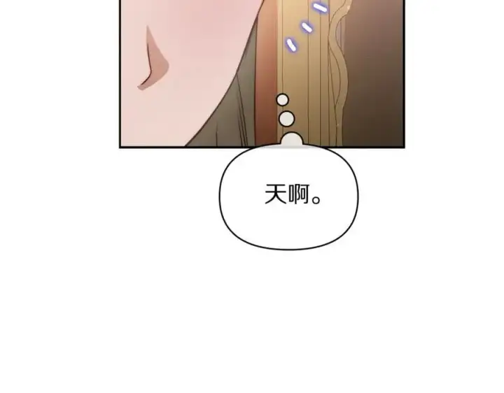 《露西亚-攻略公爵计划》第144话 想她了图8