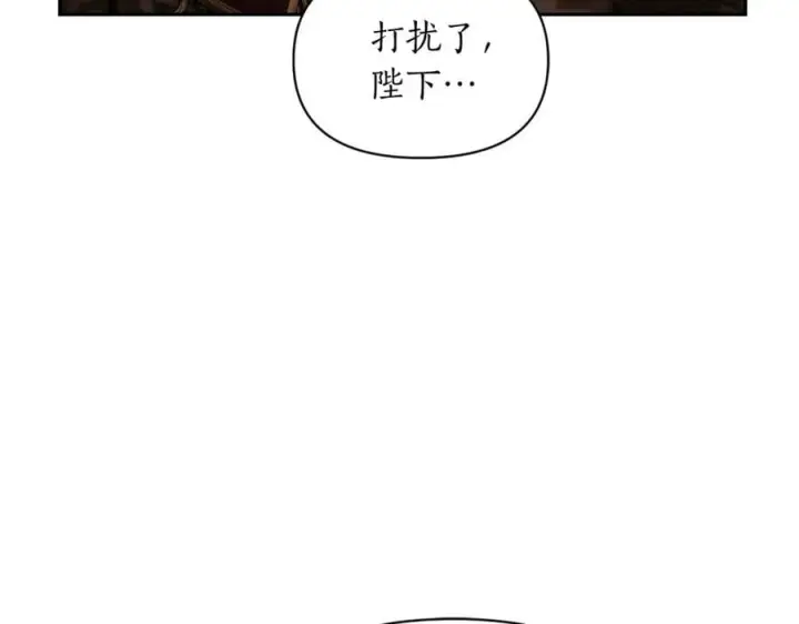 《露西亚-攻略公爵计划》第144话 想她了图90