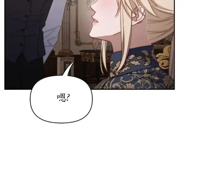 《露西亚-攻略公爵计划》第144话 想她了图92