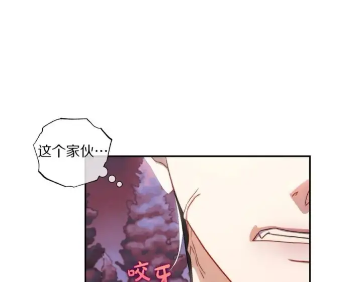 《露西亚-攻略公爵计划》第145话 一见钟情图110