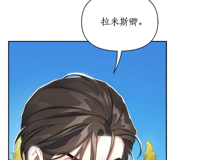 《露西亚-攻略公爵计划》第145话 一见钟情图114