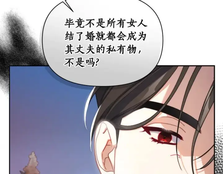 《露西亚-攻略公爵计划》第145话 一见钟情图120