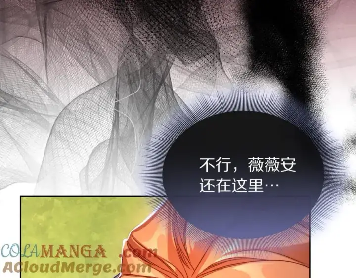 《露西亚-攻略公爵计划》第145话 一见钟情图125