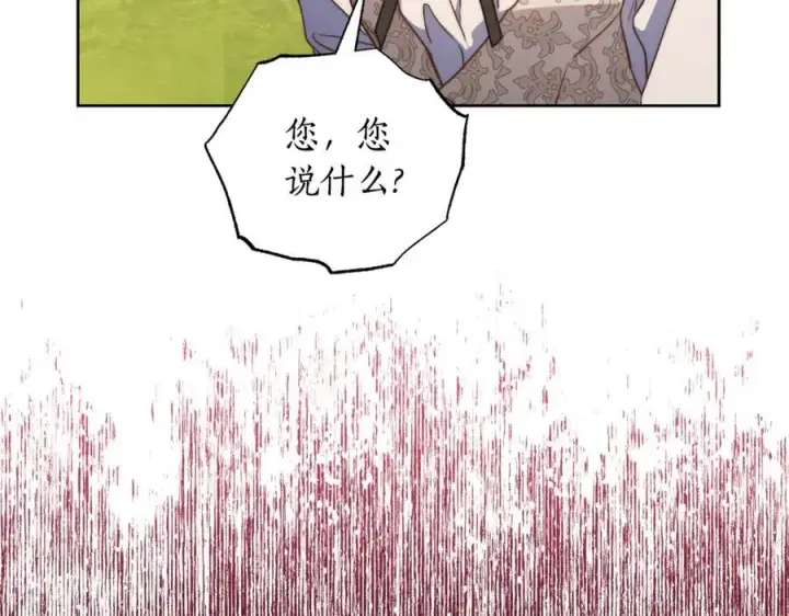 《露西亚-攻略公爵计划》第145话 一见钟情图150