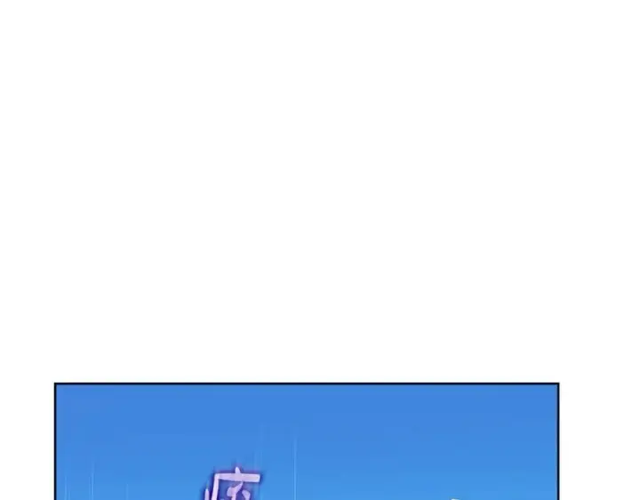《露西亚-攻略公爵计划》第145话 一见钟情图158