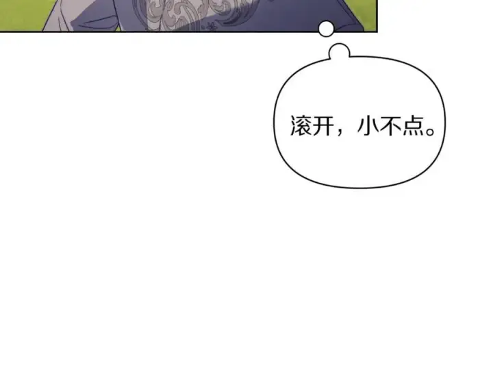 《露西亚-攻略公爵计划》第145话 一见钟情图162