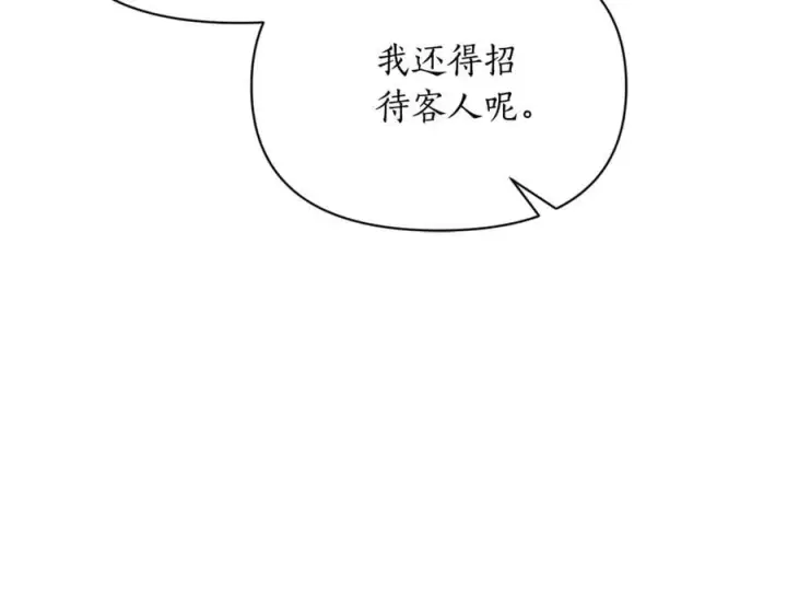 《露西亚-攻略公爵计划》第145话 一见钟情图179