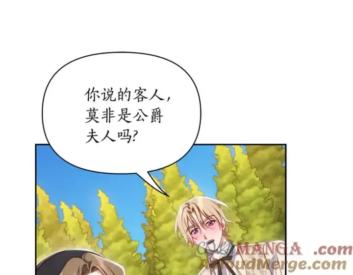 《露西亚-攻略公爵计划》第145话 一见钟情图181