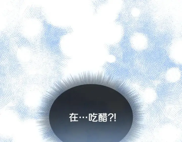 《露西亚-攻略公爵计划》第145话 一见钟情图204