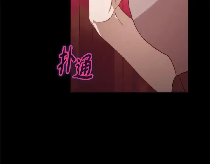 《露西亚-攻略公爵计划》第145话 一见钟情图34