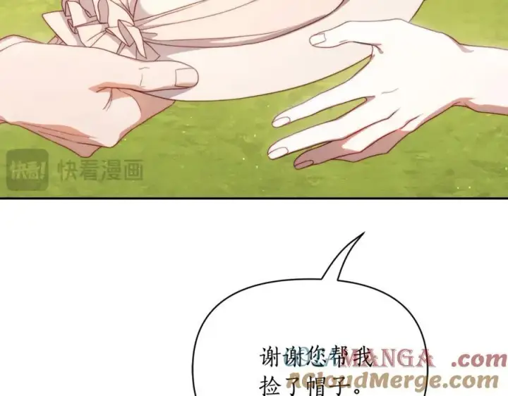 《露西亚-攻略公爵计划》第145话 一见钟情图69