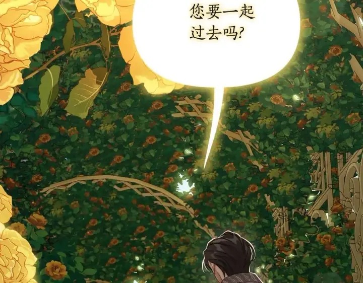 《露西亚-攻略公爵计划》第146话 吃醋图118
