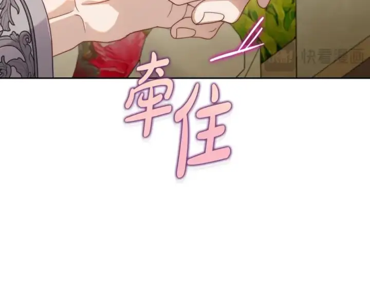 《露西亚-攻略公爵计划》第146话 吃醋图168