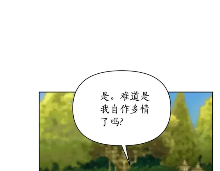 《露西亚-攻略公爵计划》第146话 吃醋图172